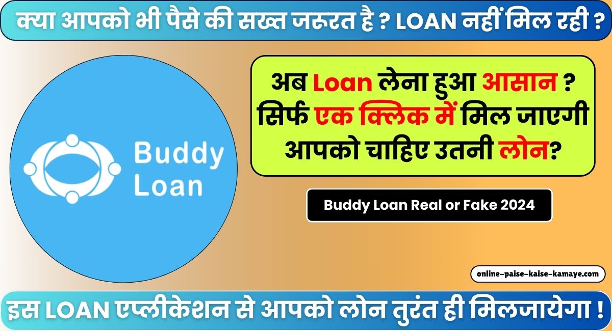 Buddy Loan Real or Fake 2024