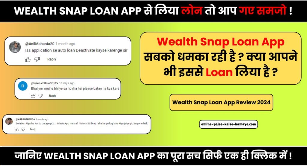 Wealth Snap Loan App Review