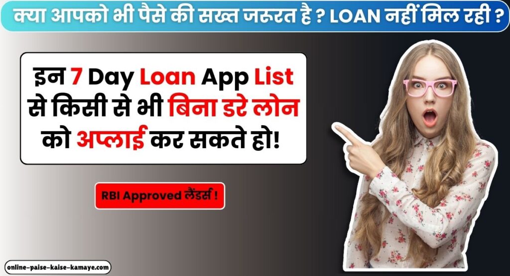 7 Day Loan App List