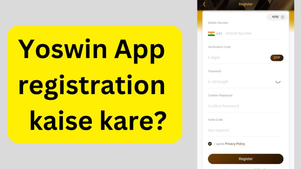 Yoswin app registration kaise kare