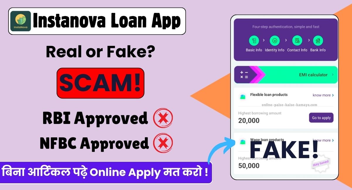 Instanova Loan App Real or Fake