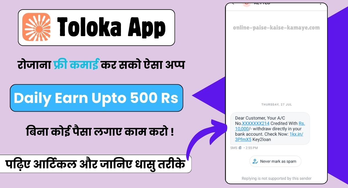 Toloka App Real Or Fake